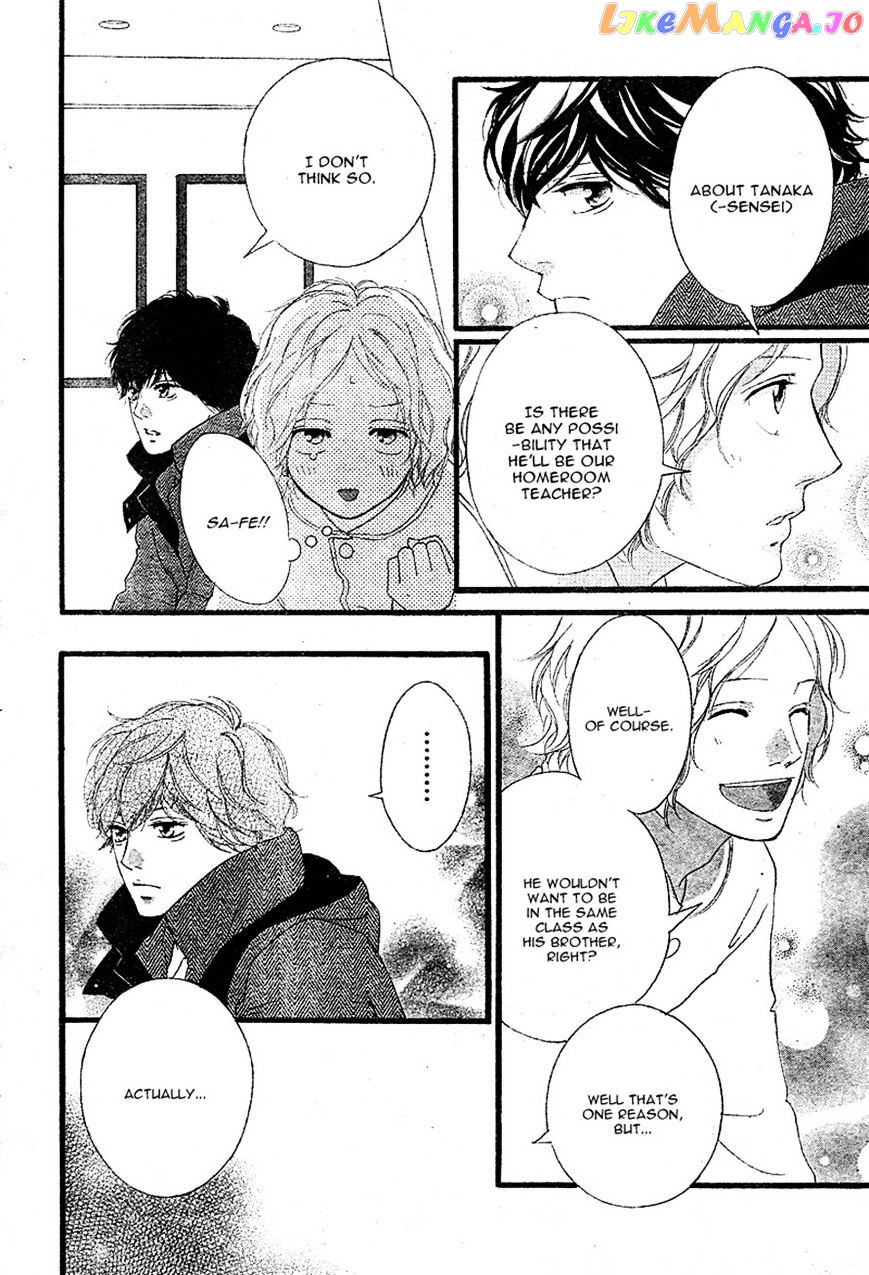 Ao Haru Ride, Chapter 48 image 24